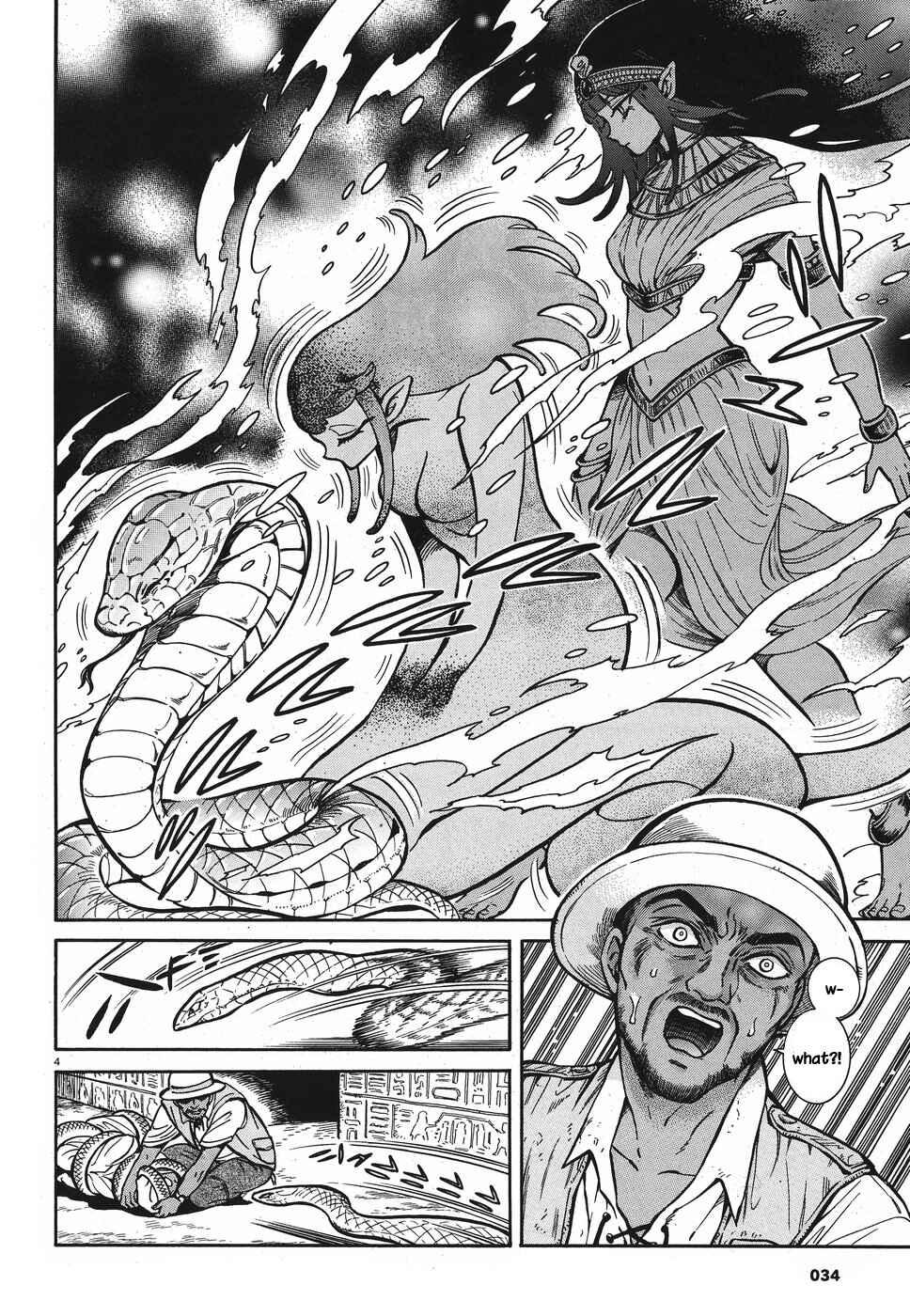 Page 4 Chapter 2 Beni Tsubaki