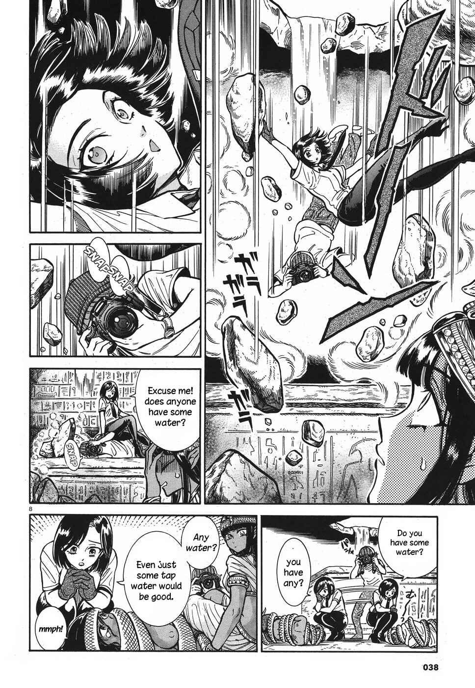 Page 8 Chapter 2 Beni Tsubaki