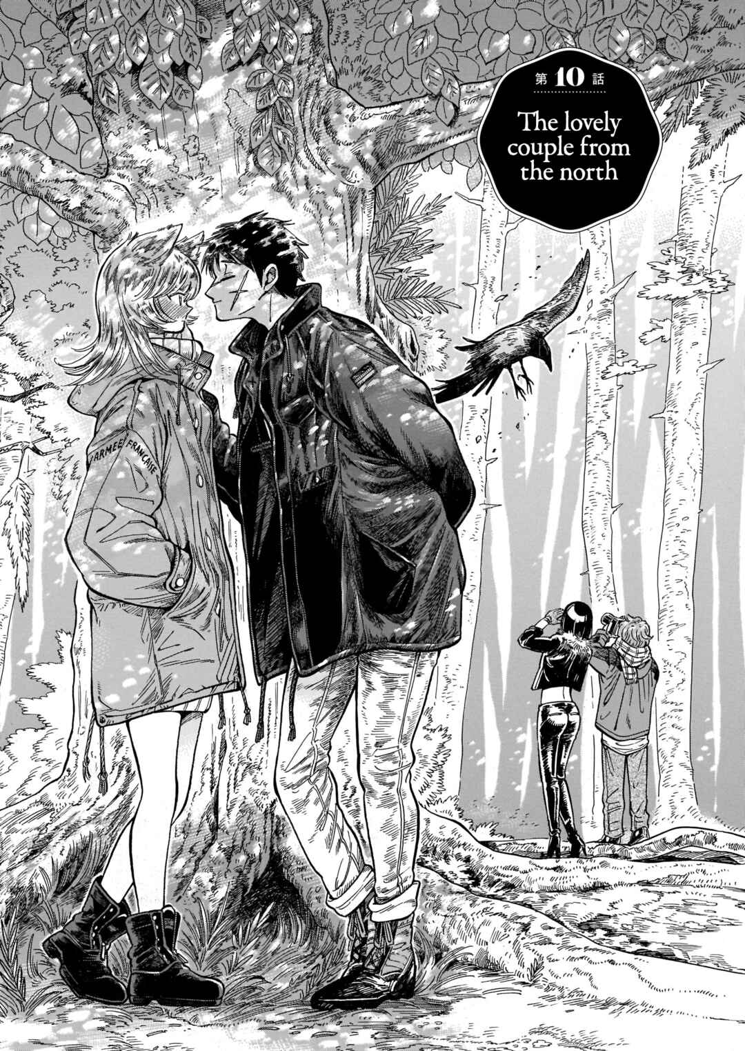 Page 1 Chapter 10 Beni Tsubaki