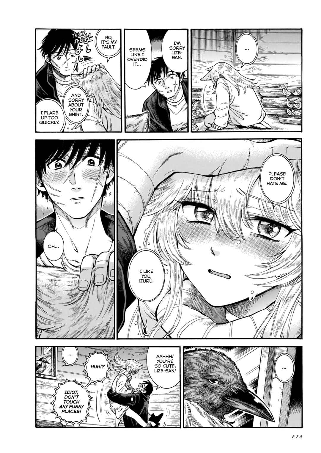 Page 19 Chapter 10 Beni Tsubaki