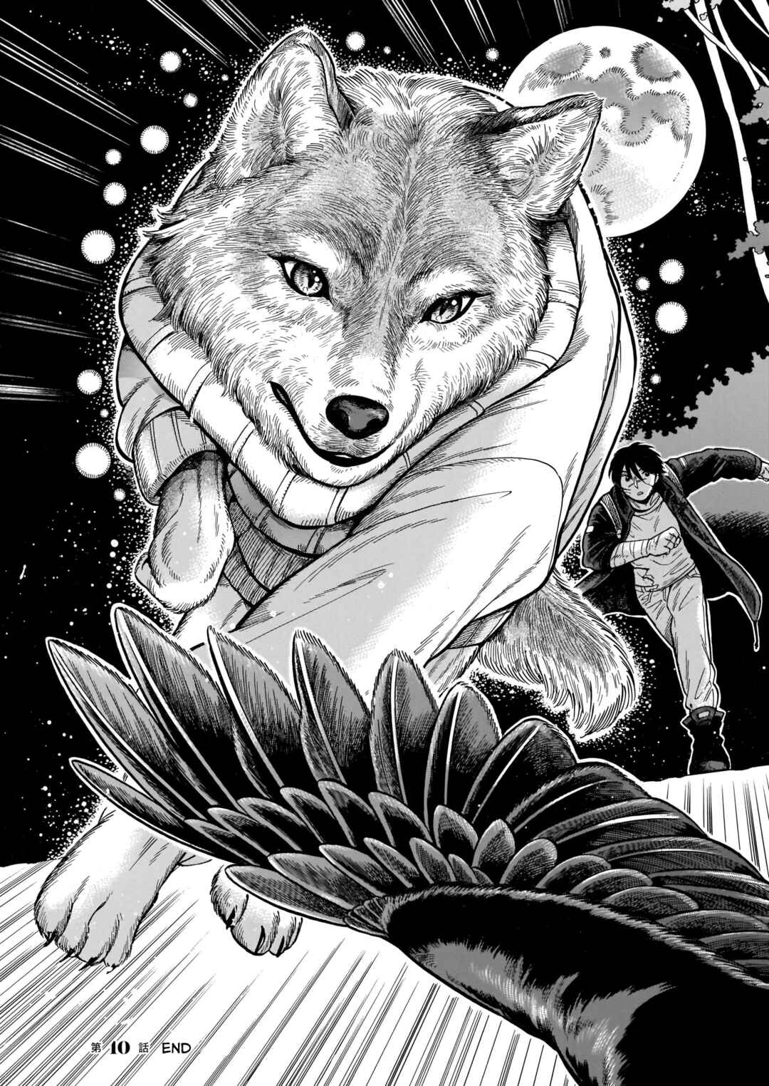 Page 21 Chapter 10 Beni Tsubaki