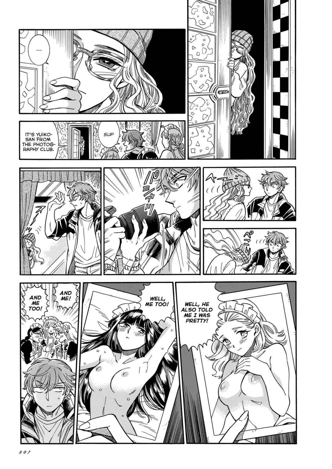 Page 15 Chapter 25 Beni Tsubaki
