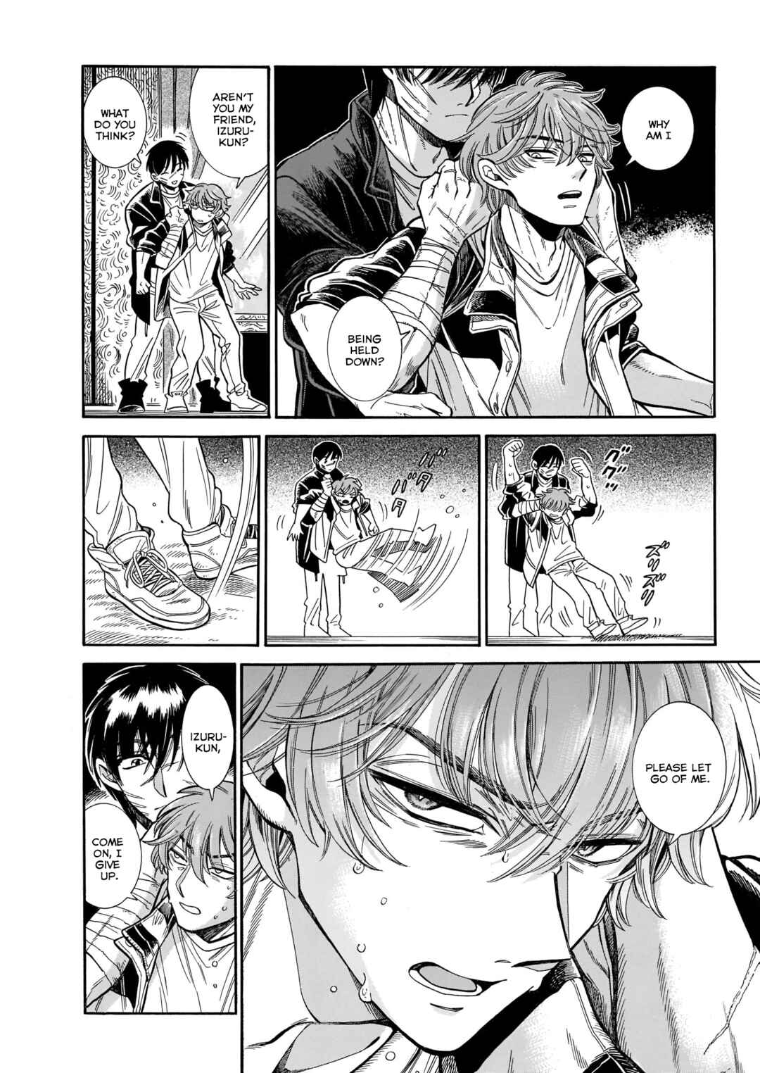 Page 4 Chapter 25 Beni Tsubaki