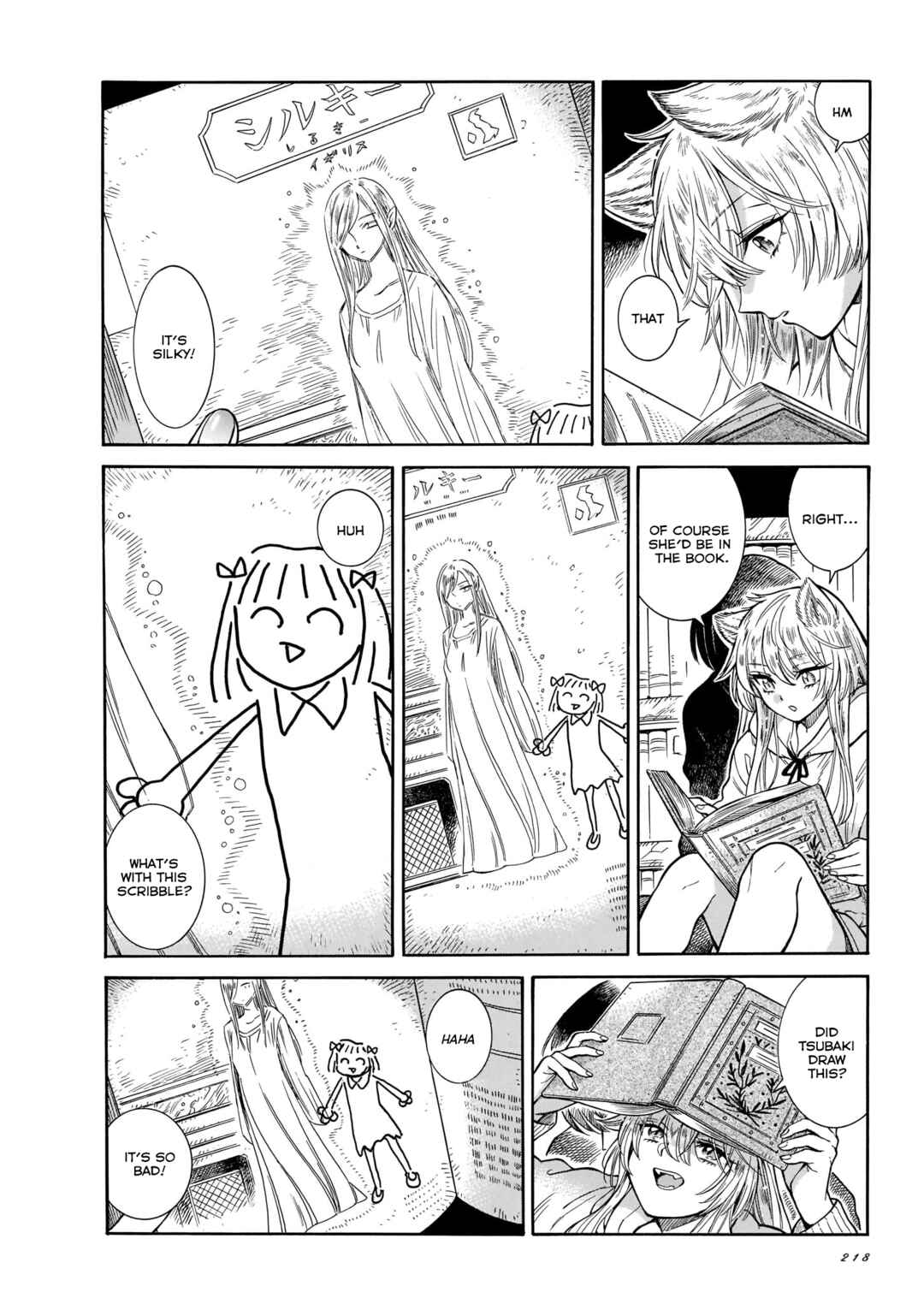 Page 16 Chapter 22 Beni Tsubaki