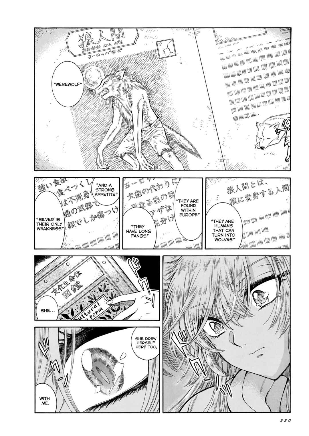 Page 18 Chapter 22 Beni Tsubaki