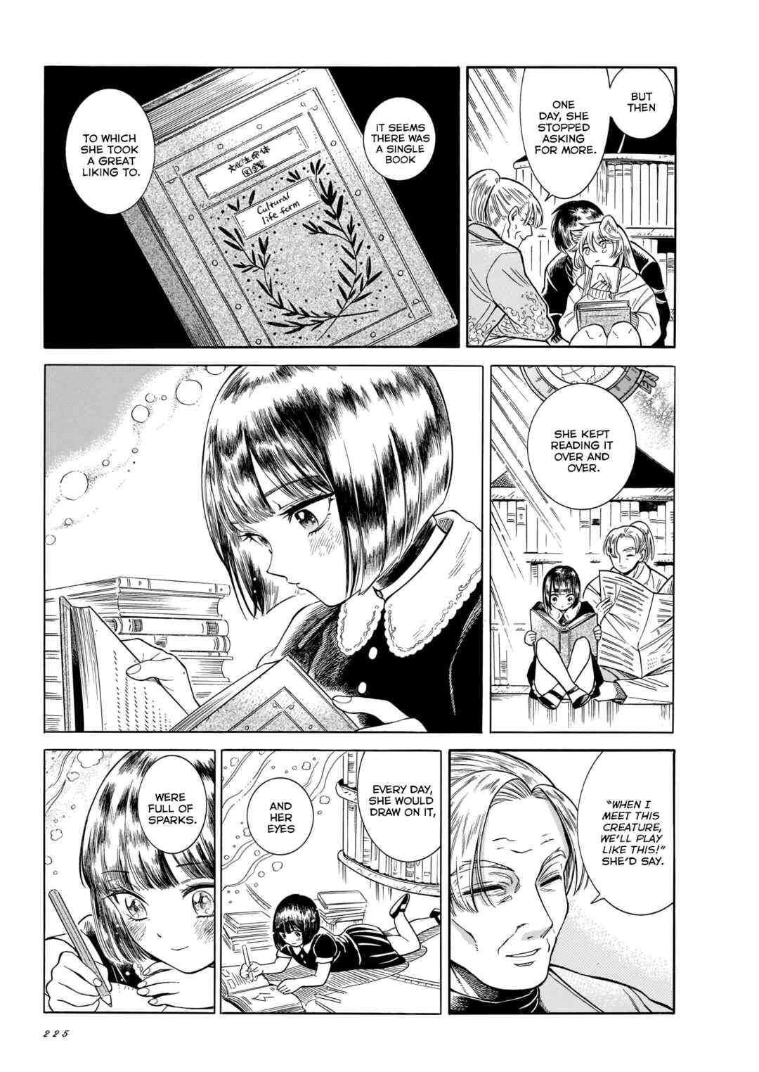 Page 23 Chapter 22 Beni Tsubaki