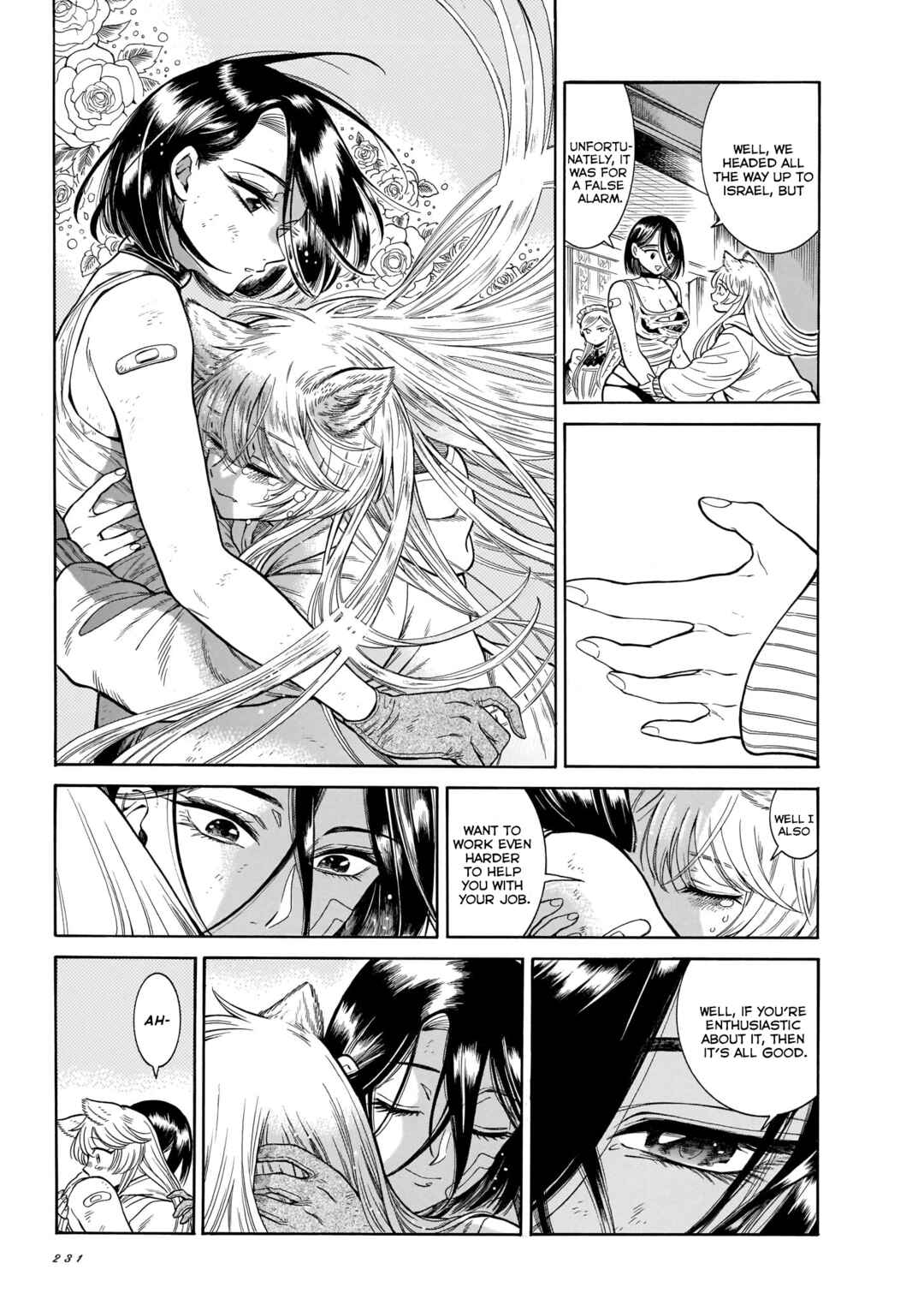 Page 29 Chapter 22 Beni Tsubaki
