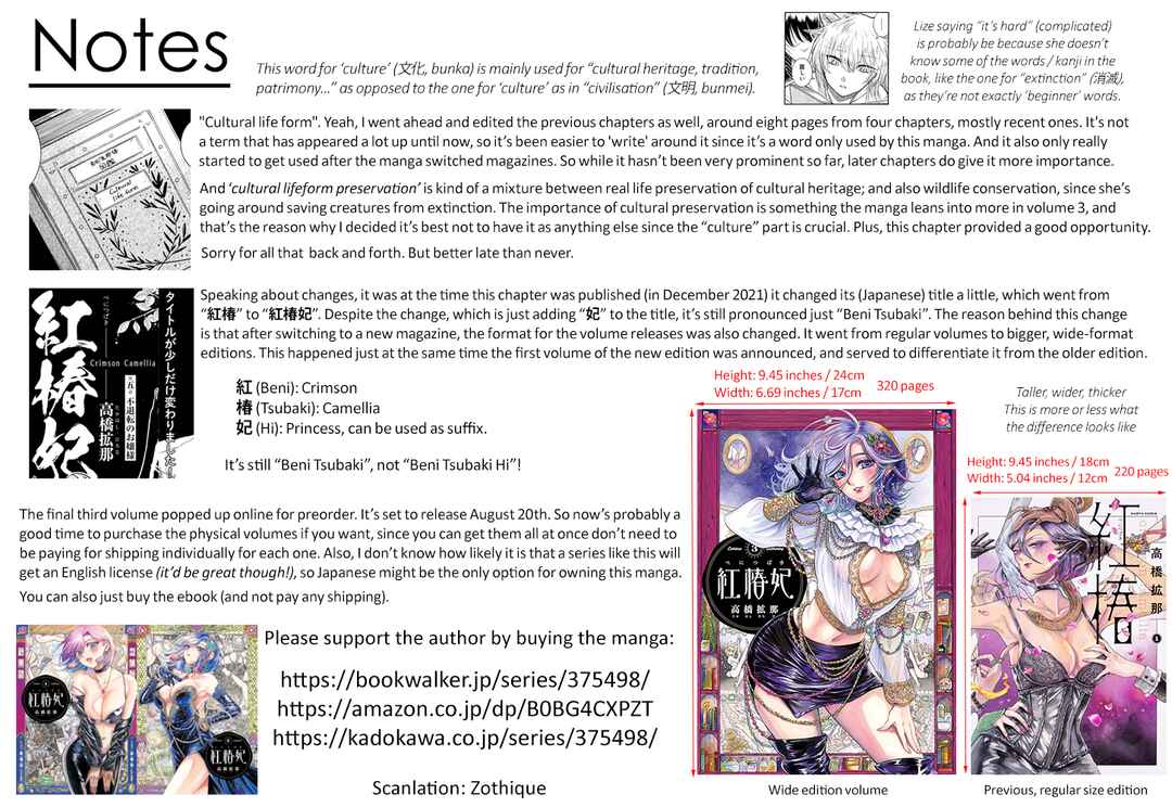 Page 33 Chapter 22 Beni Tsubaki