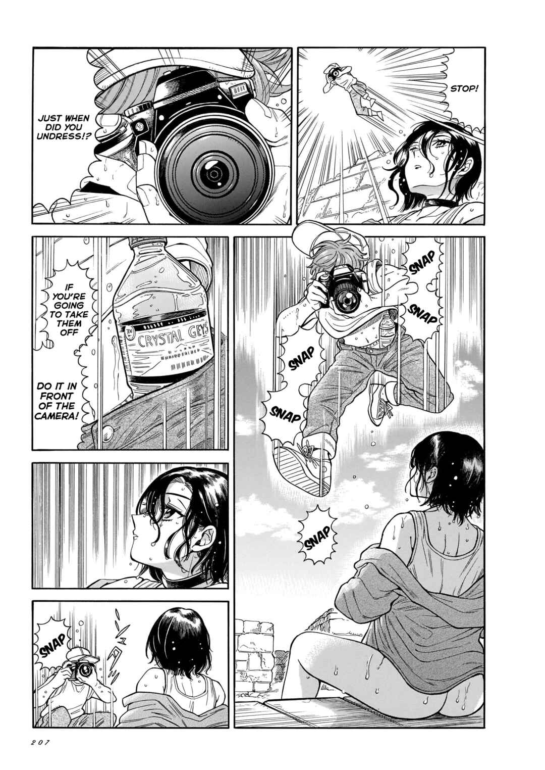 Page 5 Chapter 22 Beni Tsubaki