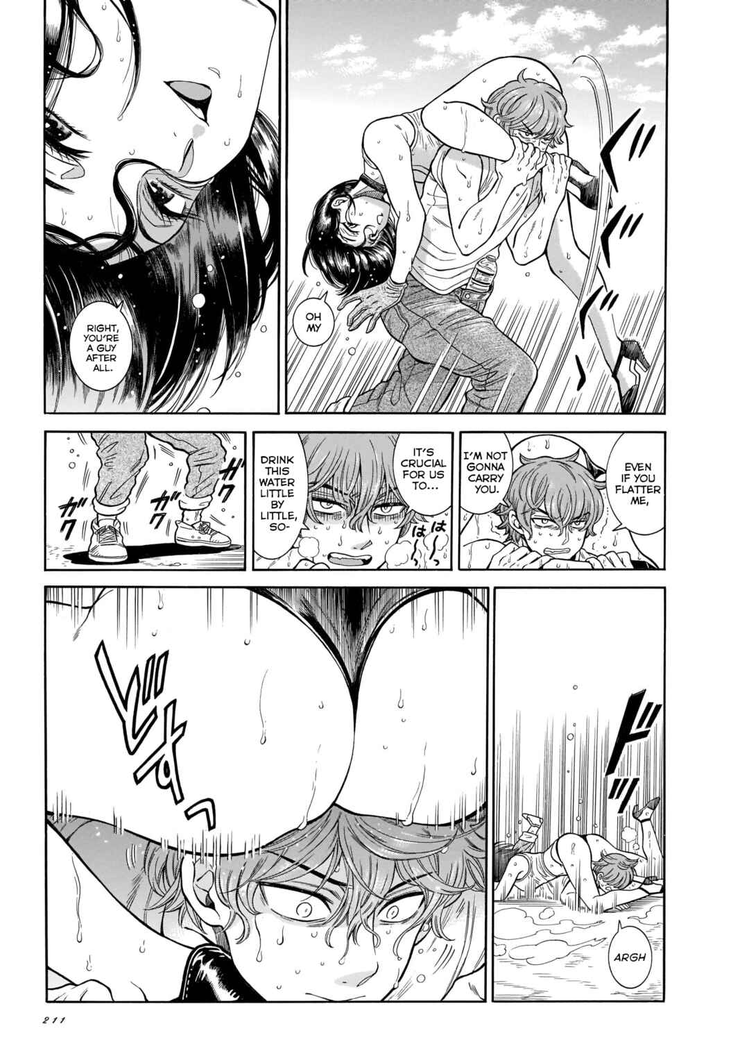 Page 9 Chapter 22 Beni Tsubaki