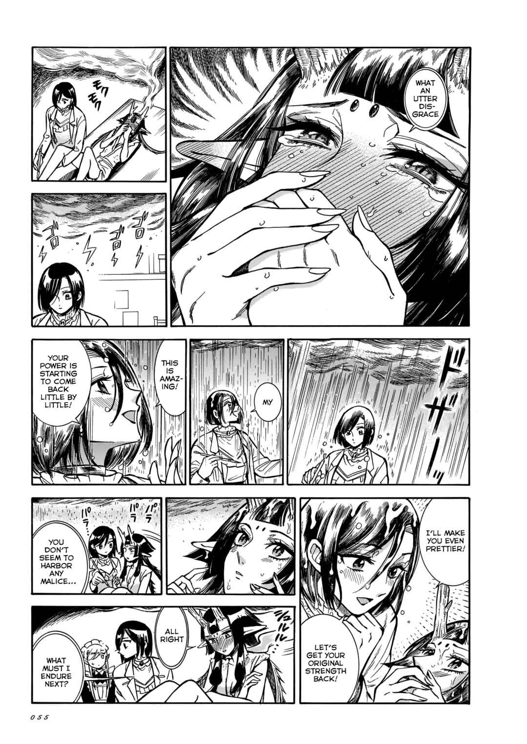 Page 13 Chapter 14 Beni Tsubaki