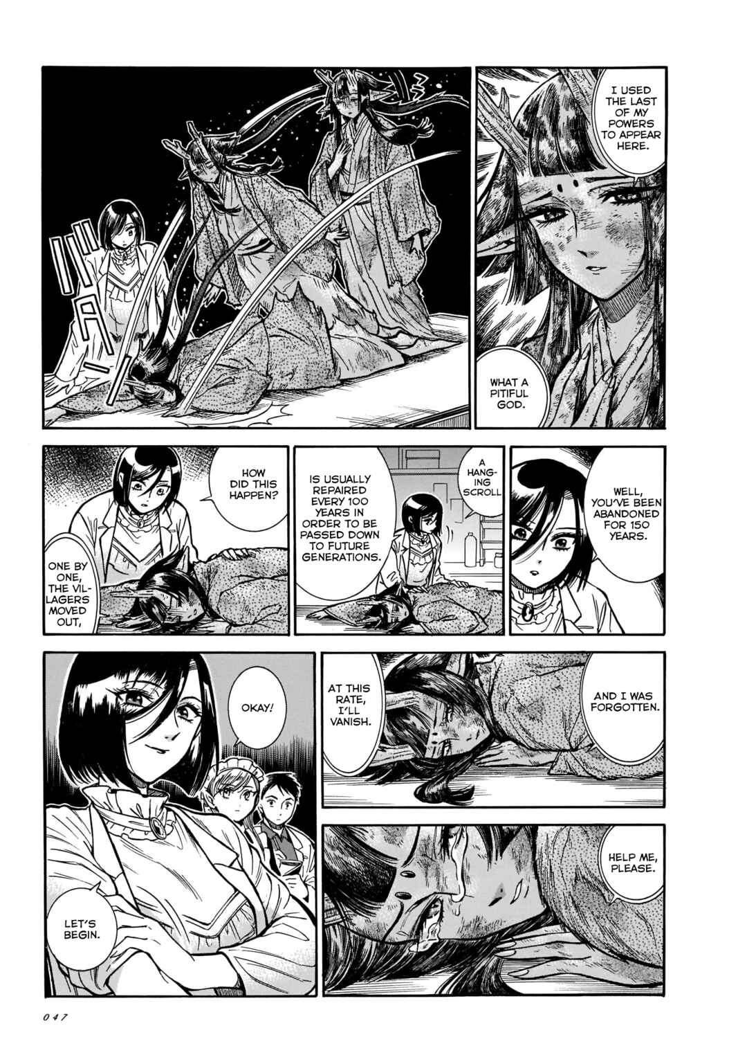 Page 5 Chapter 14 Beni Tsubaki