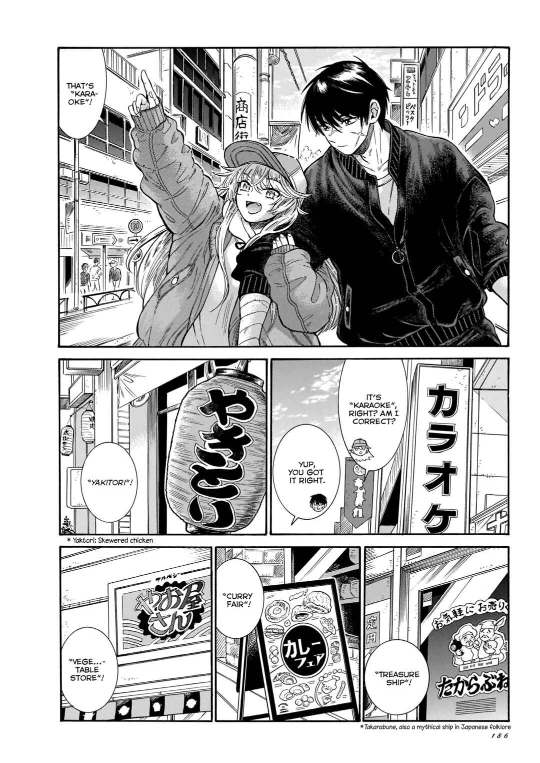 Page 10 Chapter 21 Beni Tsubaki
