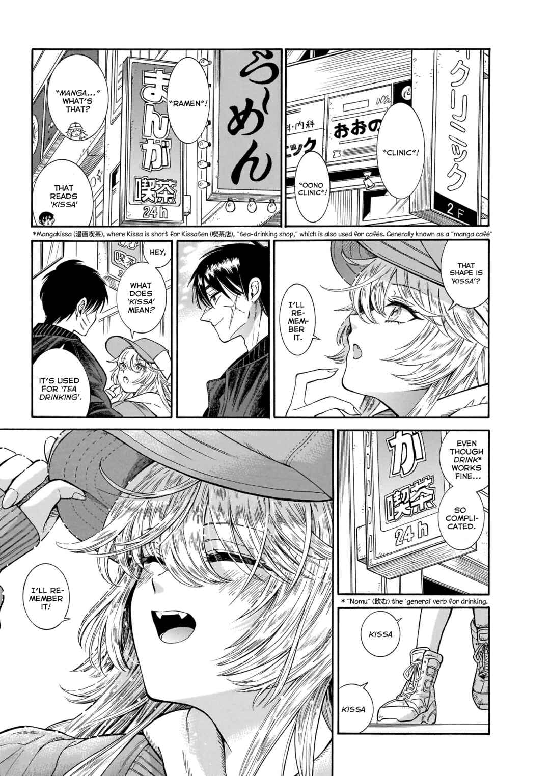 Page 11 Chapter 21 Beni Tsubaki