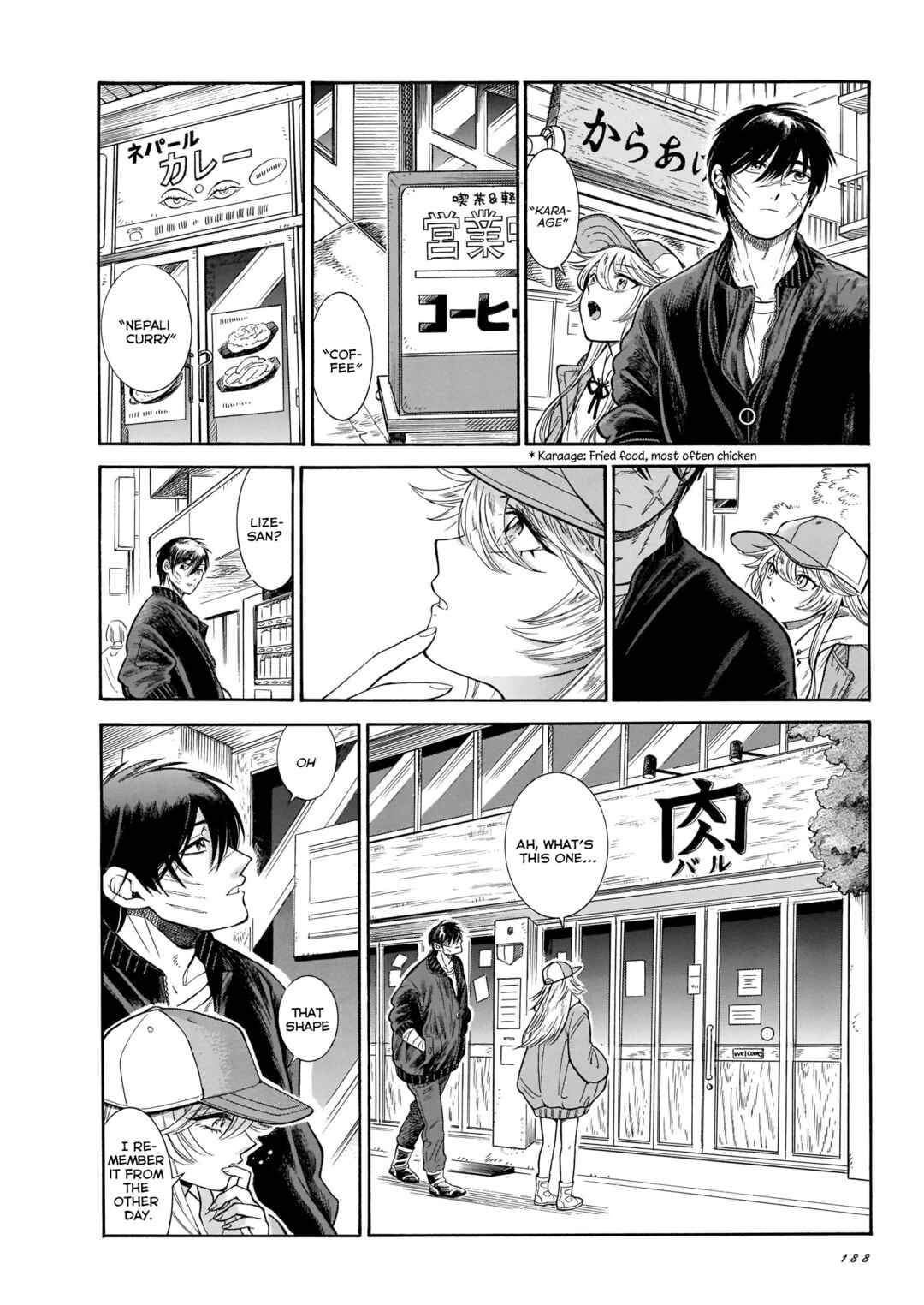 Page 12 Chapter 21 Beni Tsubaki