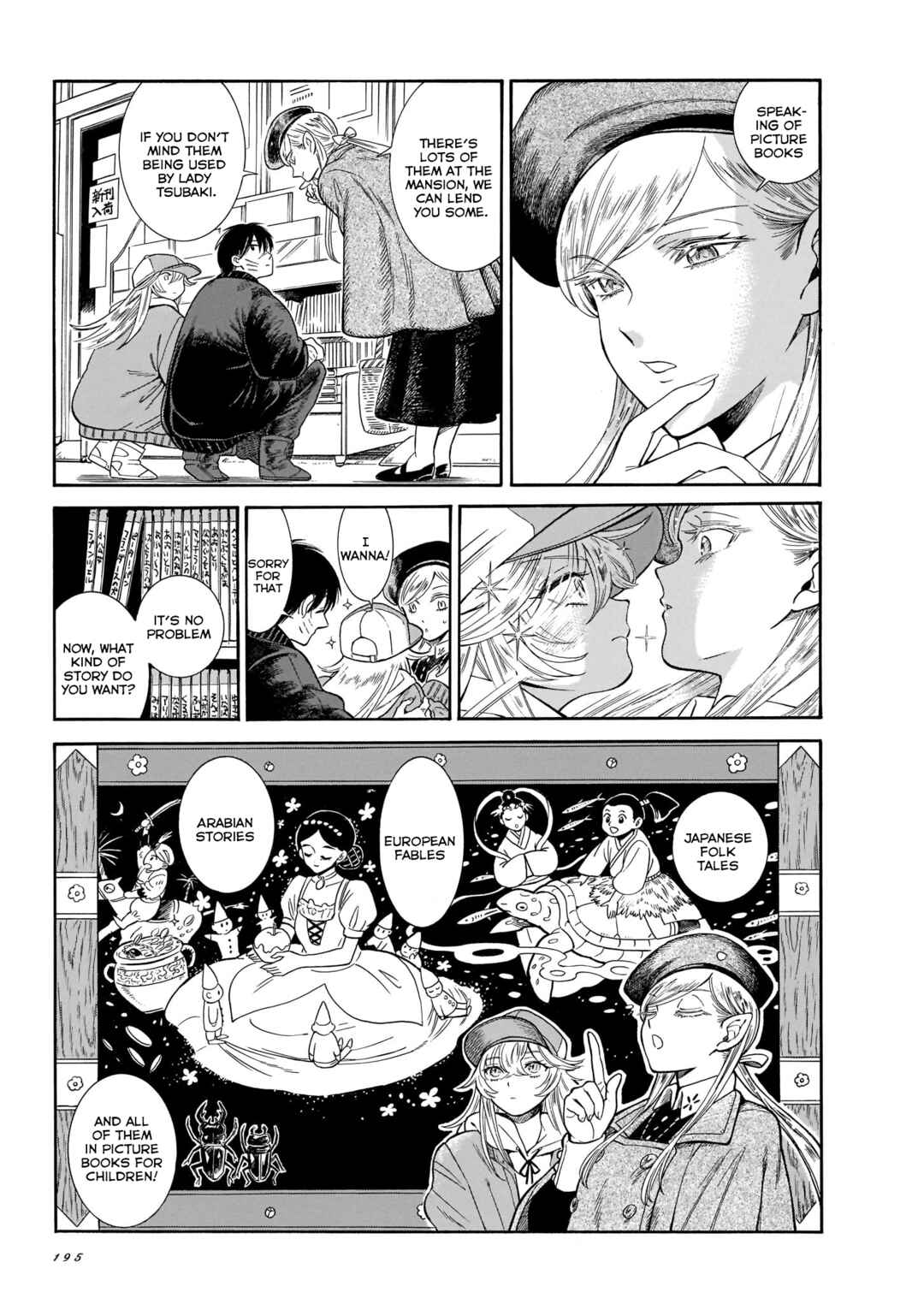 Page 19 Chapter 21 Beni Tsubaki