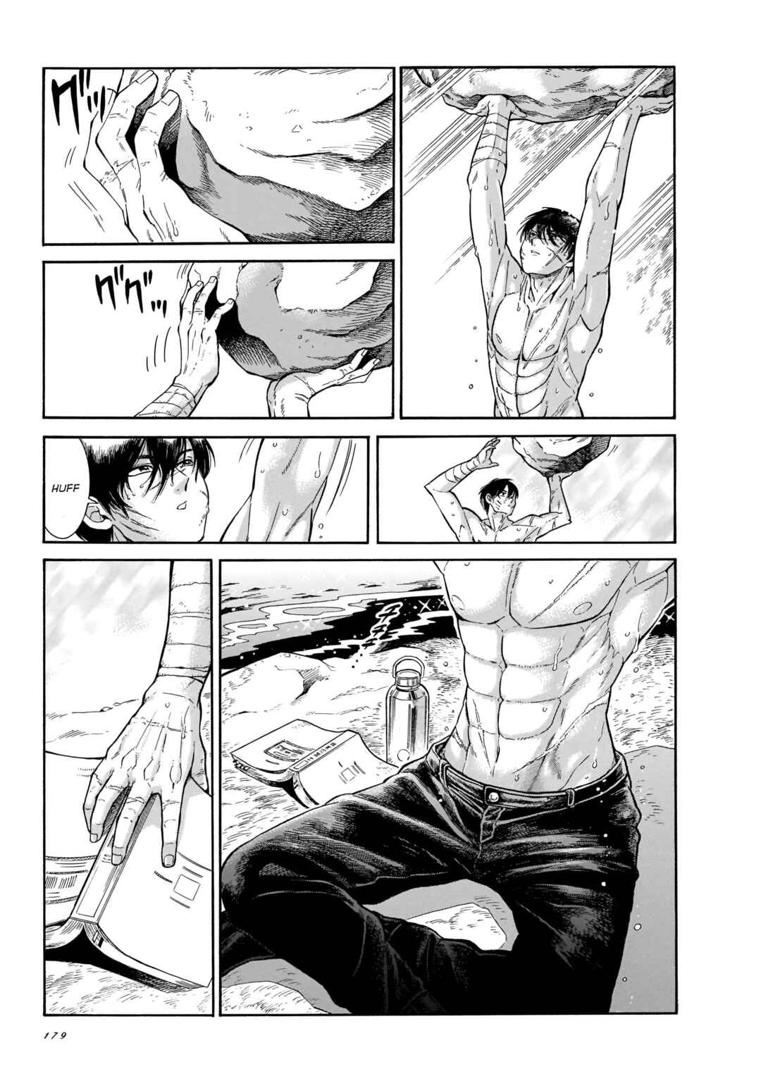 Page 3 Chapter 21 Beni Tsubaki
