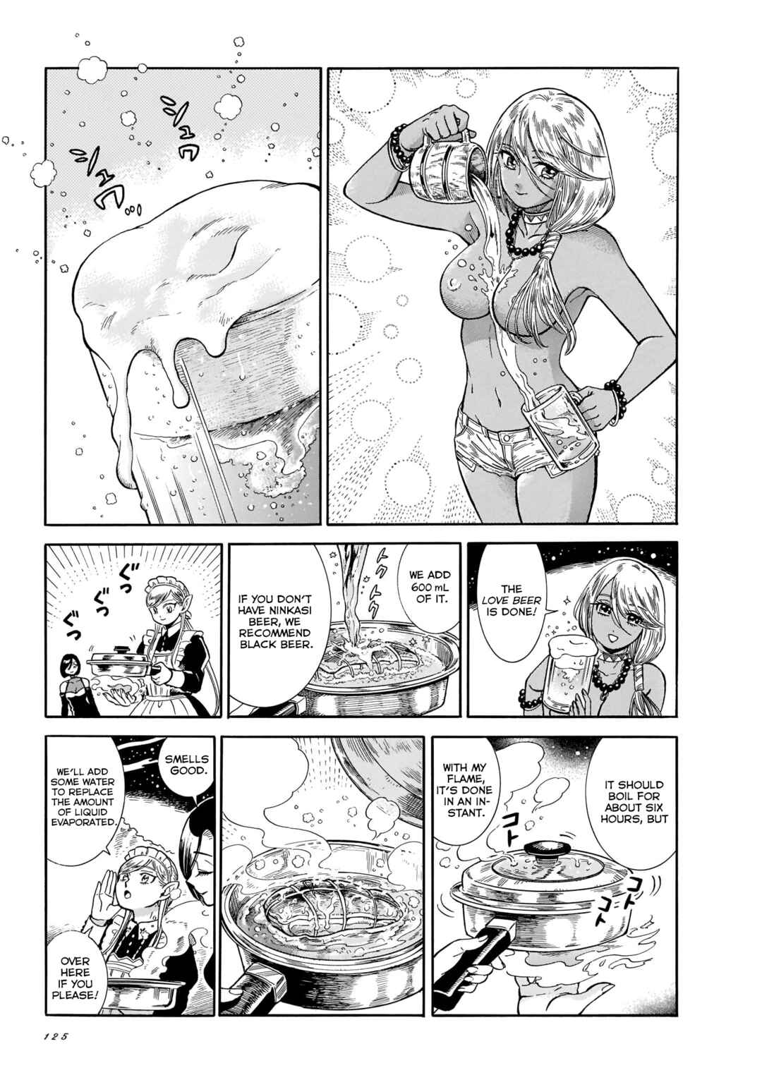 Page 15 Chapter 19 Beni Tsubaki