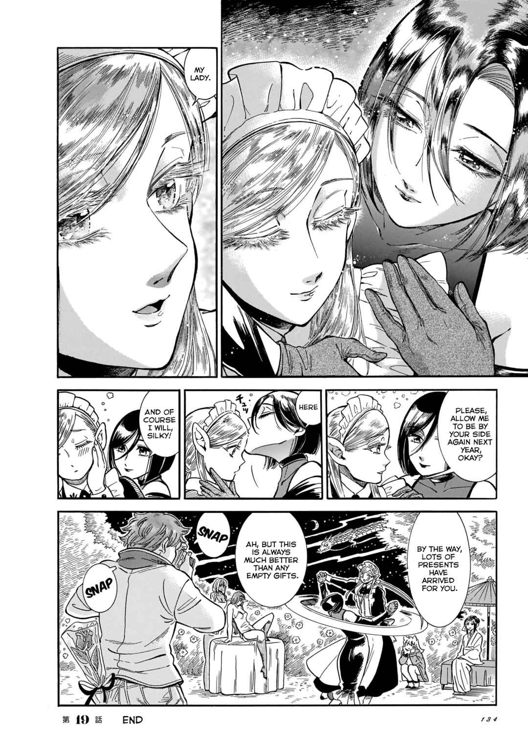 Page 24 Chapter 19 Beni Tsubaki