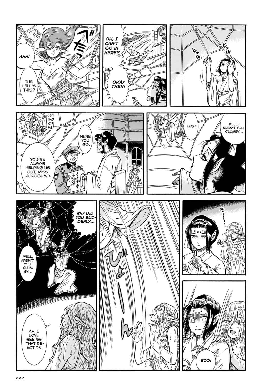 Page 7 Chapter 19.5 Beni Tsubaki