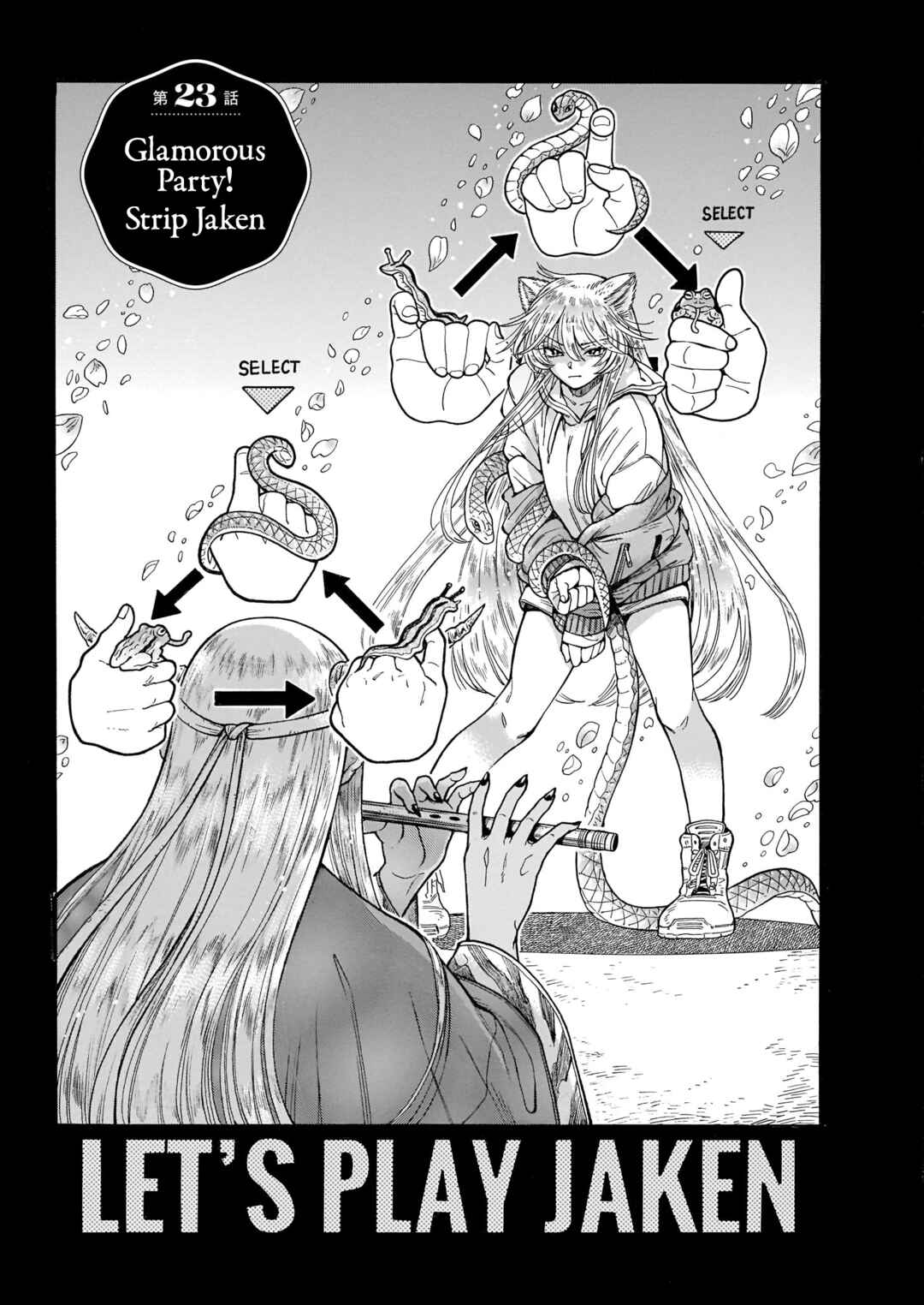 Page 1 Chapter 23 Beni Tsubaki