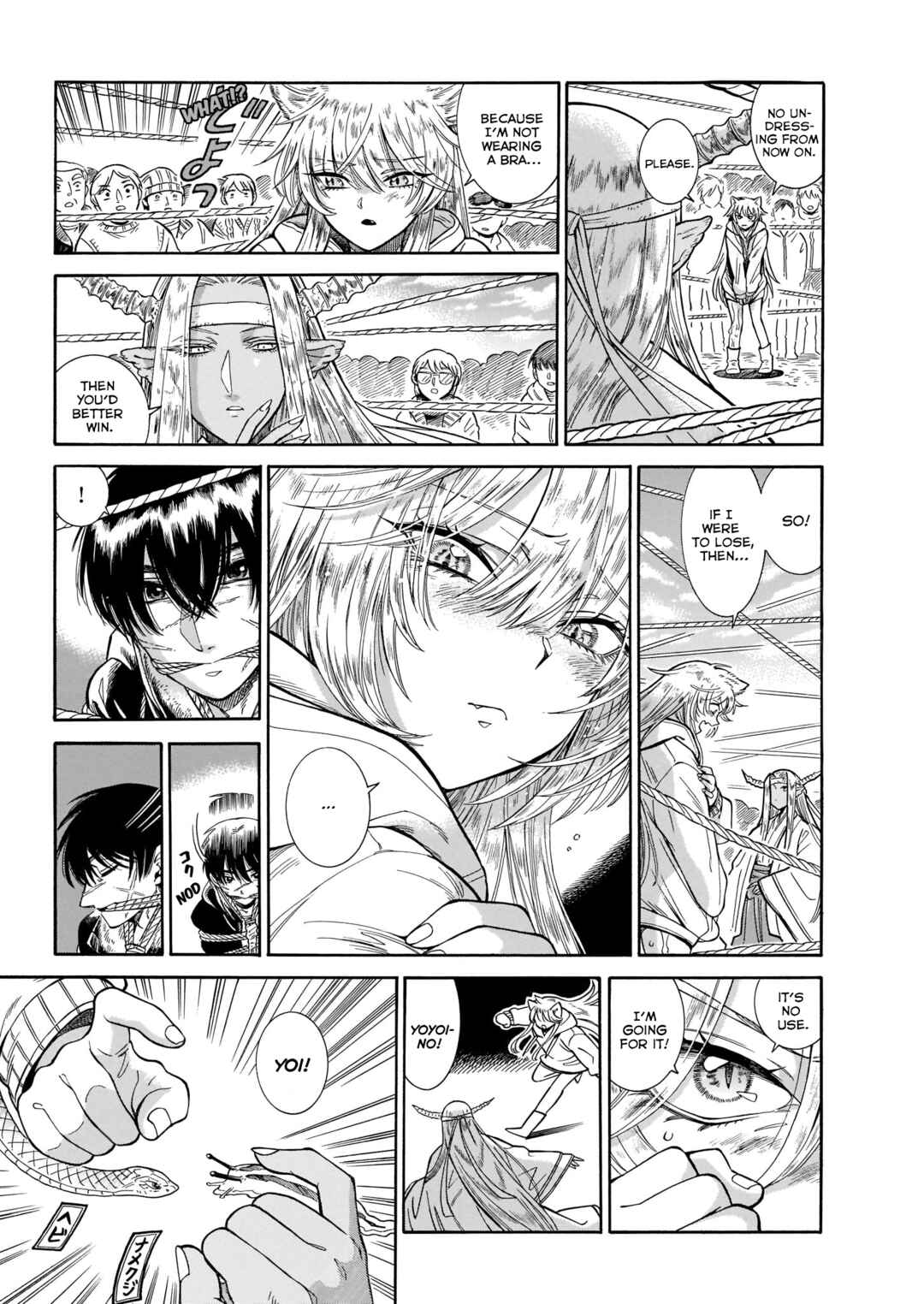 Page 11 Chapter 23 Beni Tsubaki