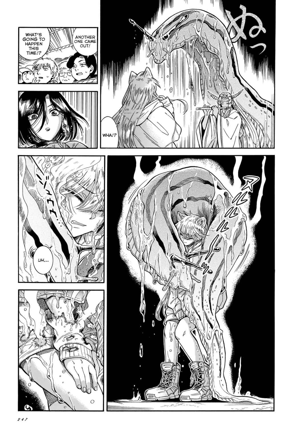 Page 13 Chapter 23 Beni Tsubaki