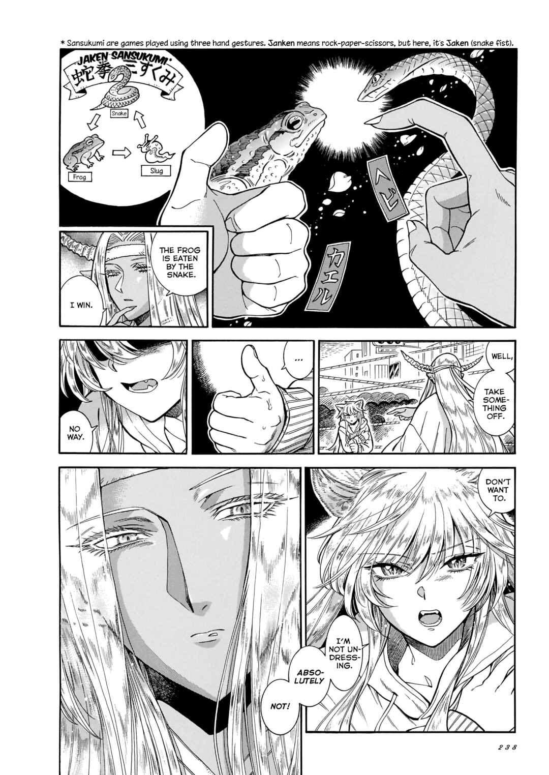 Page 4 Chapter 23 Beni Tsubaki