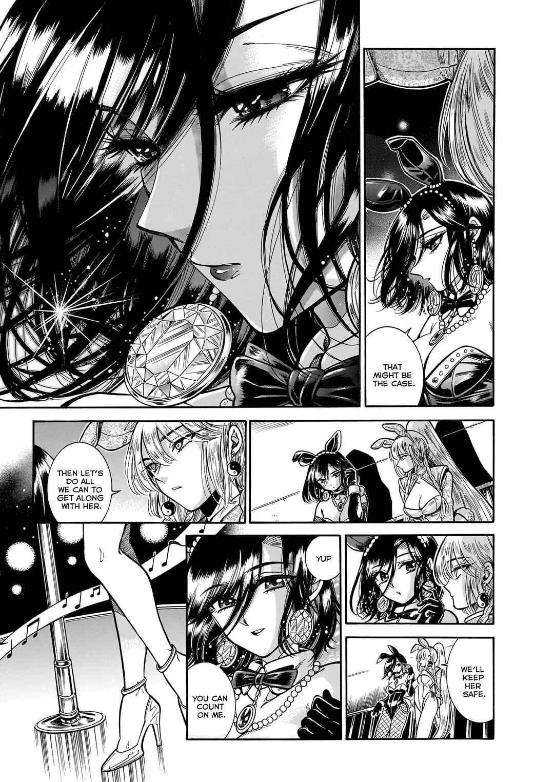 Page 17 Chapter 26 Beni Tsubaki