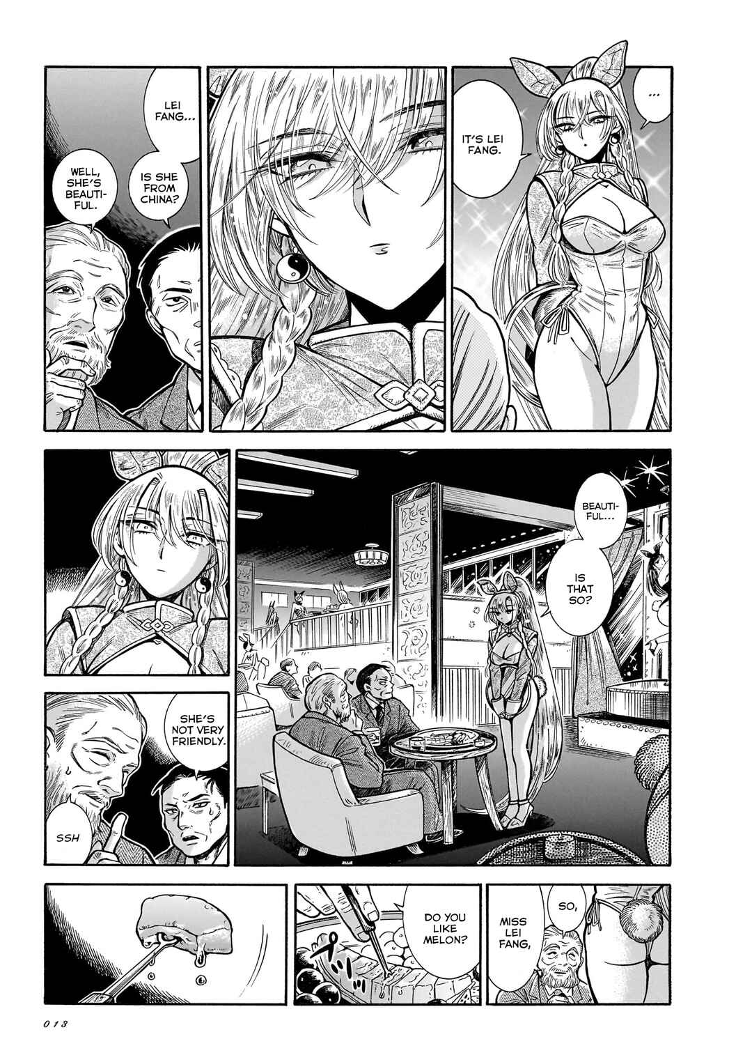 Page 3 Chapter 26 Beni Tsubaki