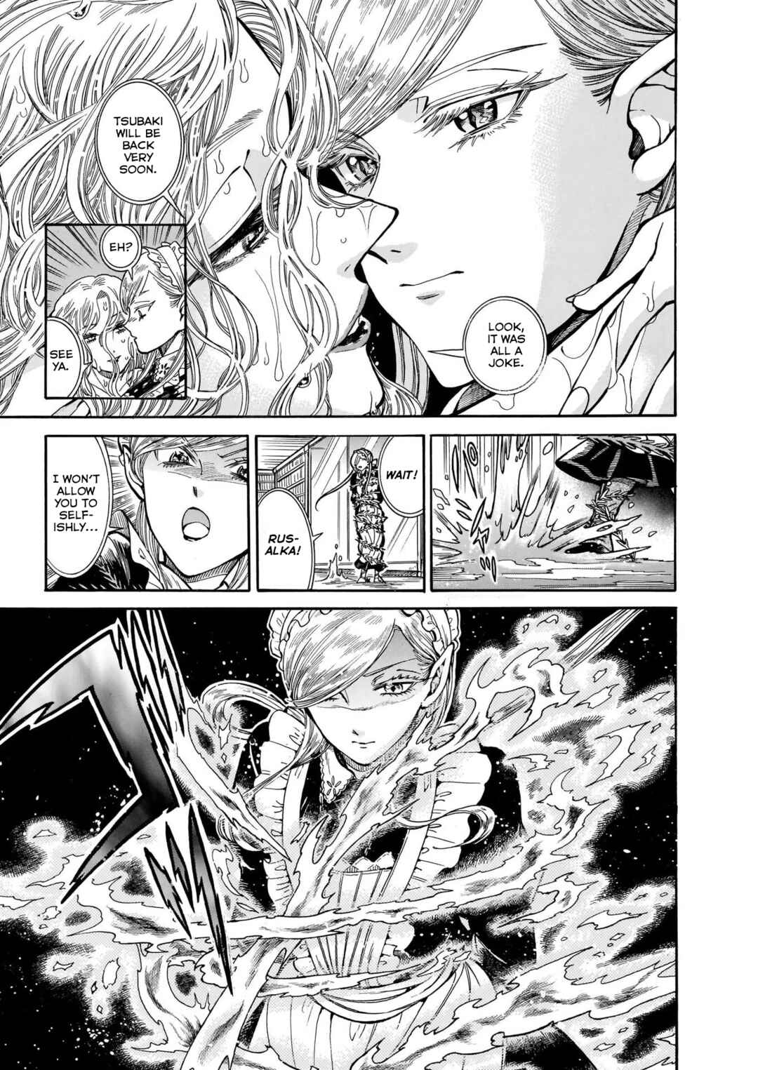 Page 21 Chapter 8 Beni Tsubaki
