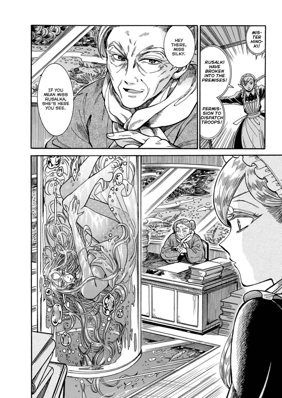 Page 22 Chapter 8 Beni Tsubaki