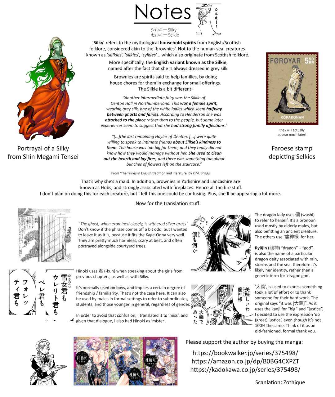 Page 29 Chapter 8 Beni Tsubaki