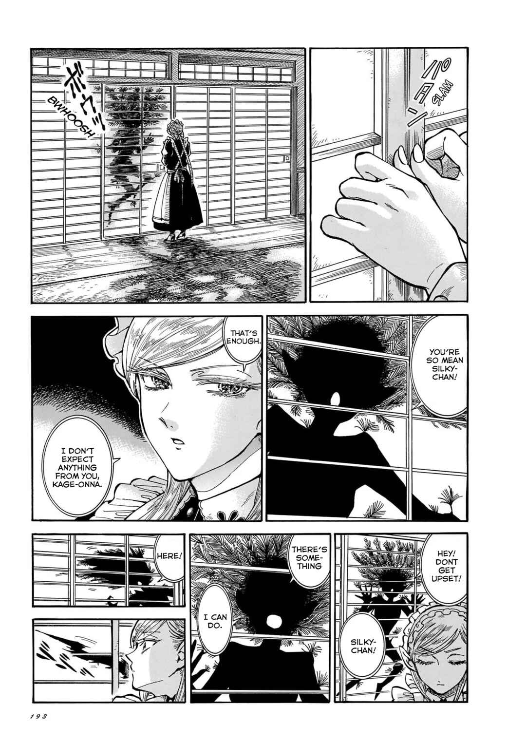Page 7 Chapter 8 Beni Tsubaki