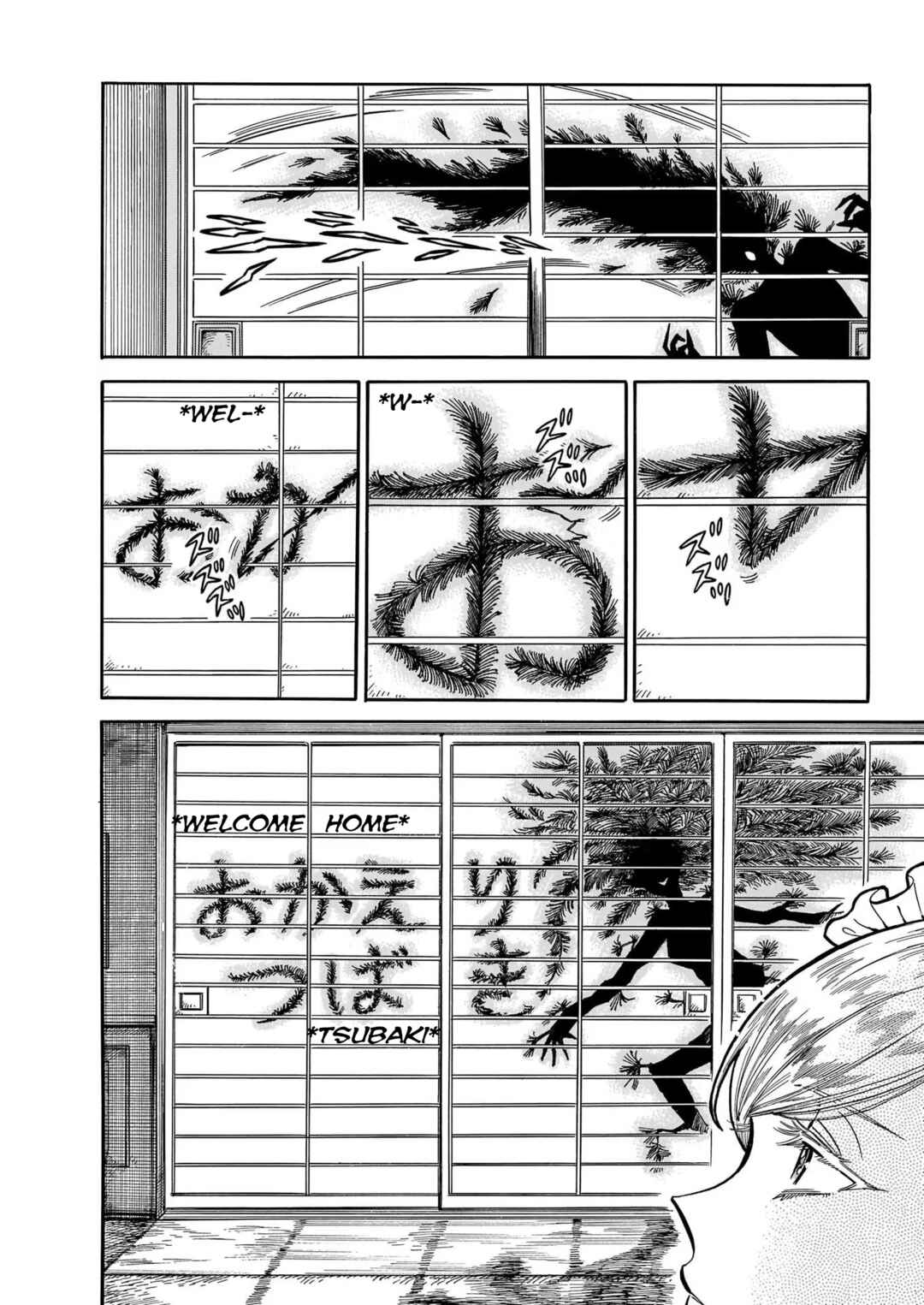 Page 8 Chapter 8 Beni Tsubaki