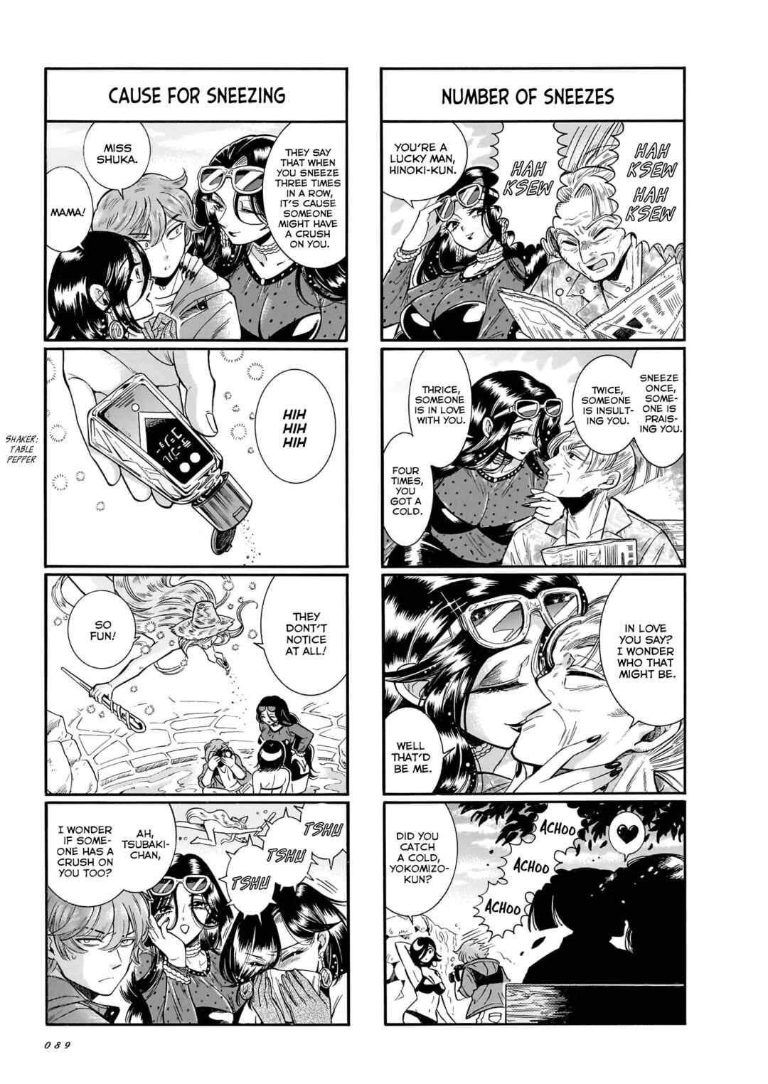 Page 3 Chapter 29 Beni Tsubaki