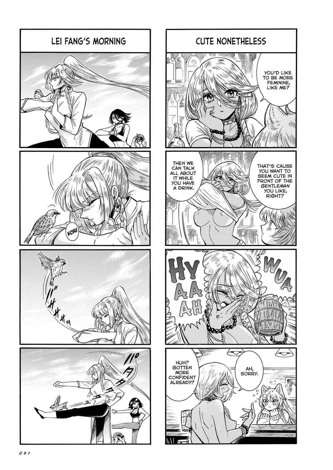 Page 5 Chapter 29 Beni Tsubaki