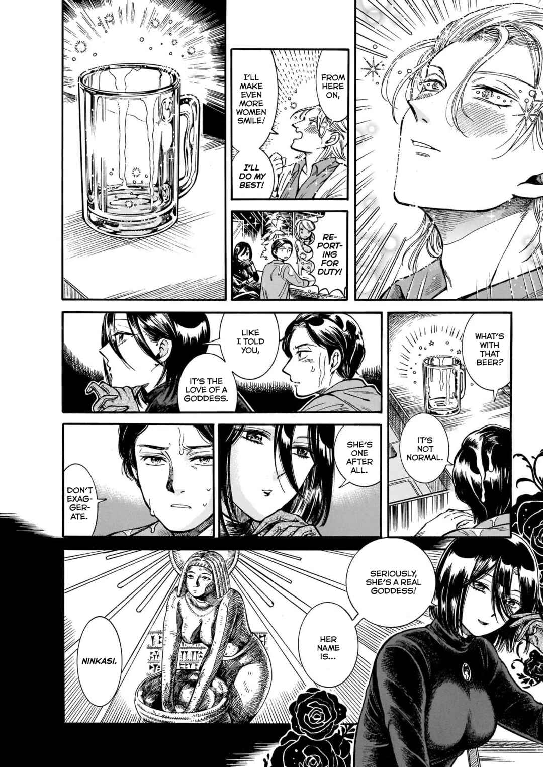 Page 11 Chapter 9 Beni Tsubaki