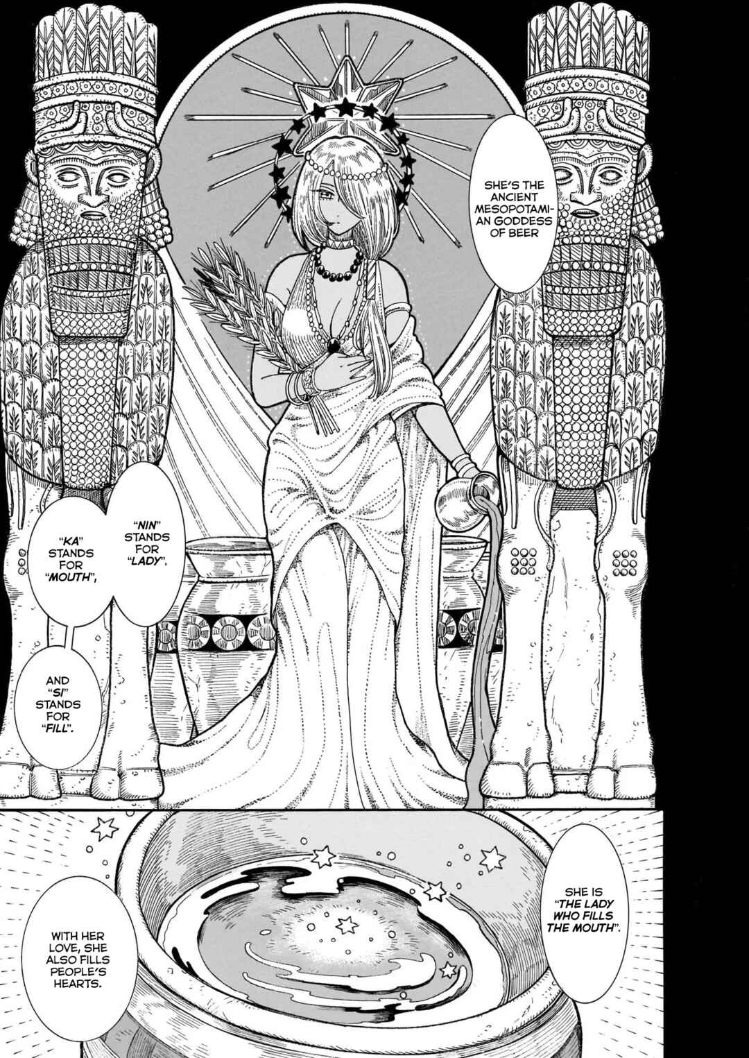 Page 12 Chapter 9 Beni Tsubaki