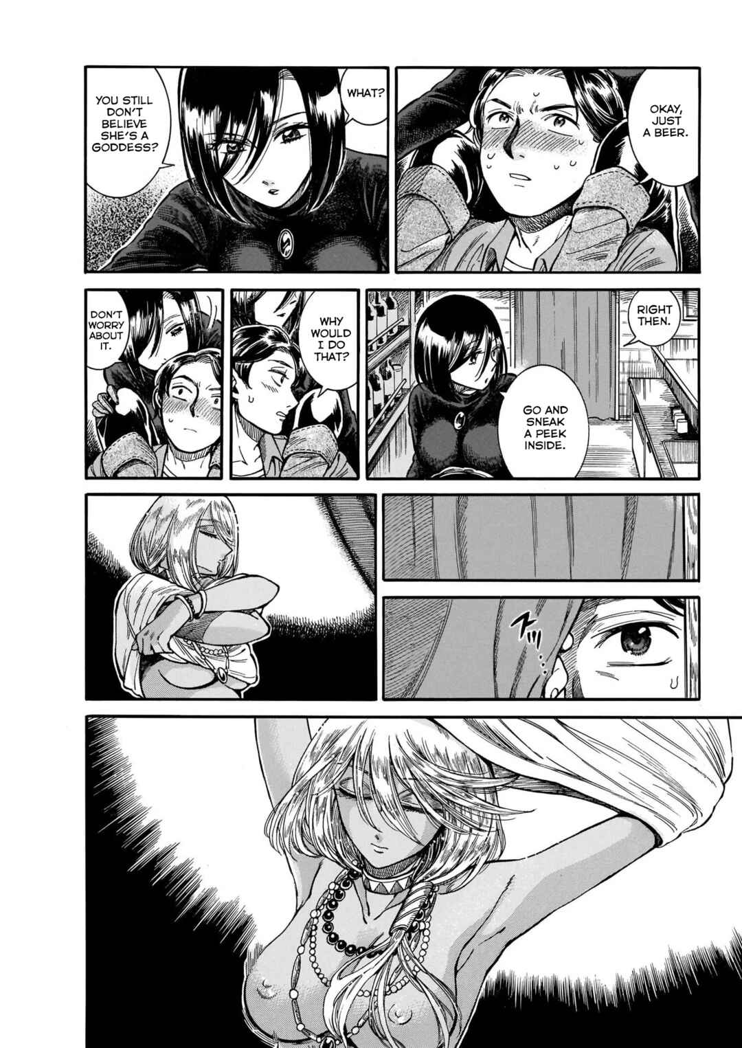 Page 15 Chapter 9 Beni Tsubaki