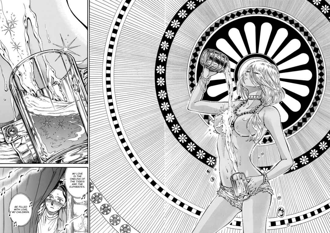 Page 17 Chapter 9 Beni Tsubaki