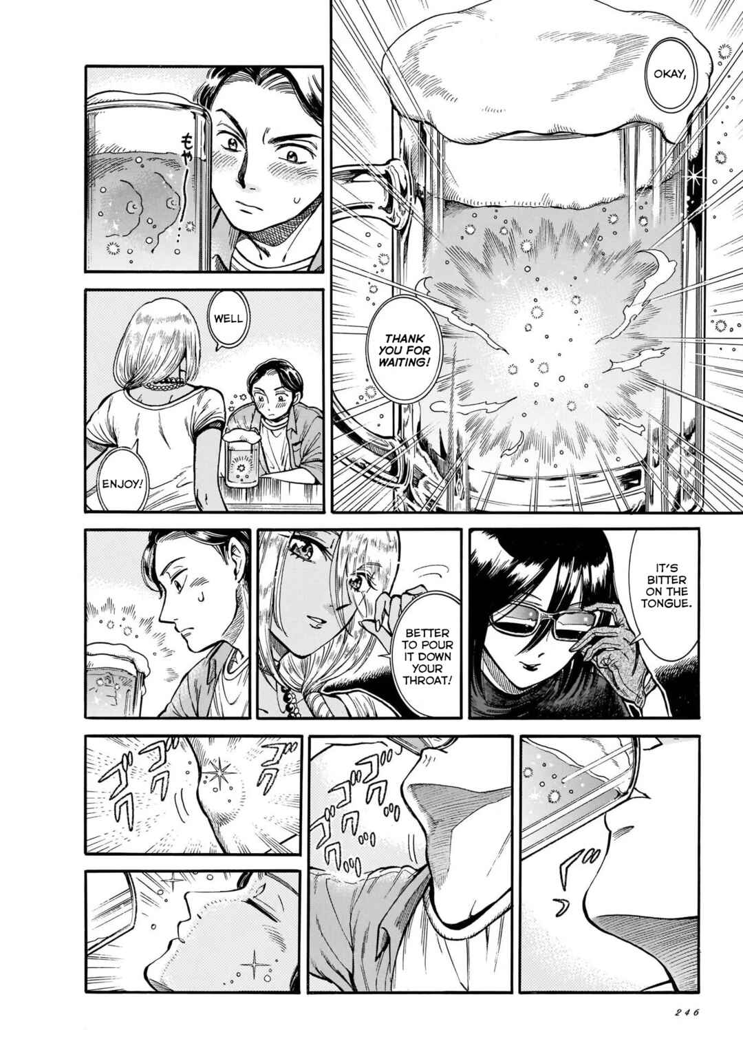 Page 18 Chapter 9 Beni Tsubaki