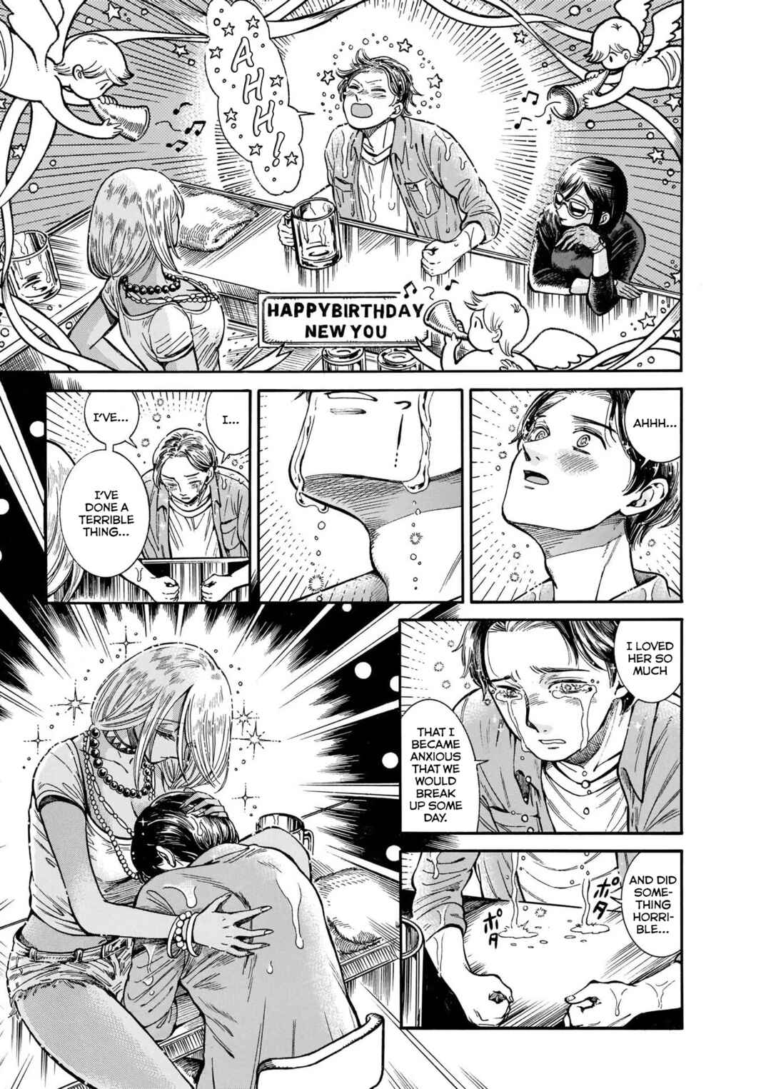 Page 19 Chapter 9 Beni Tsubaki