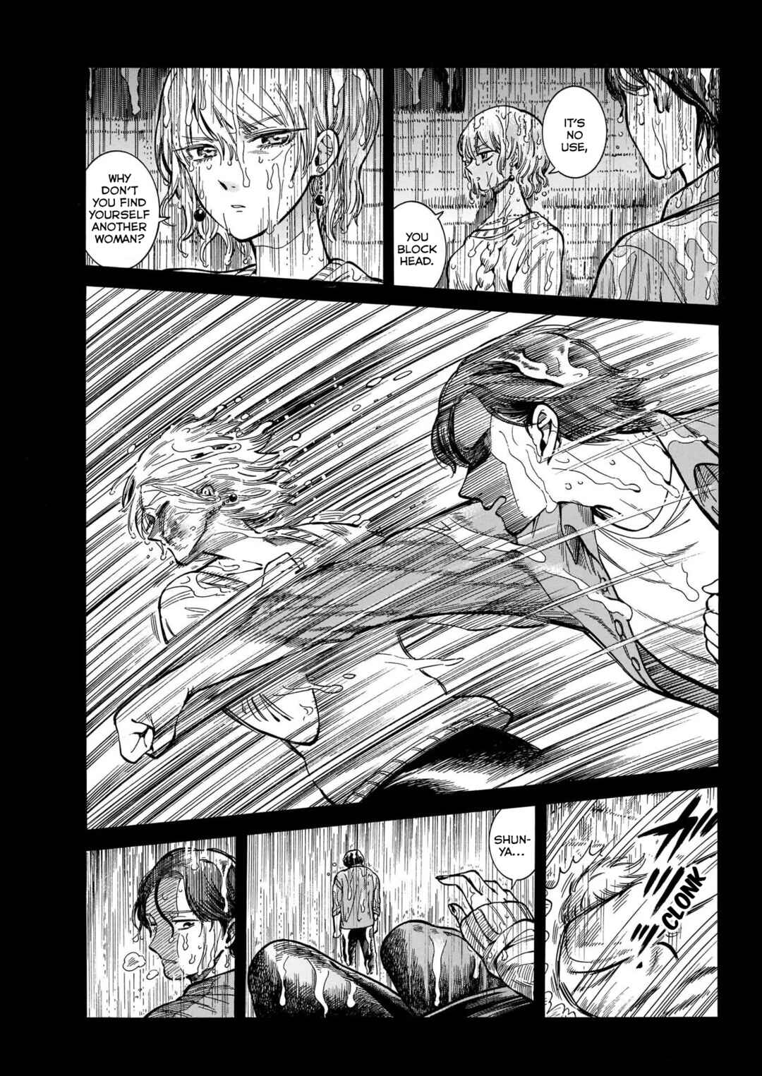Page 2 Chapter 9 Beni Tsubaki