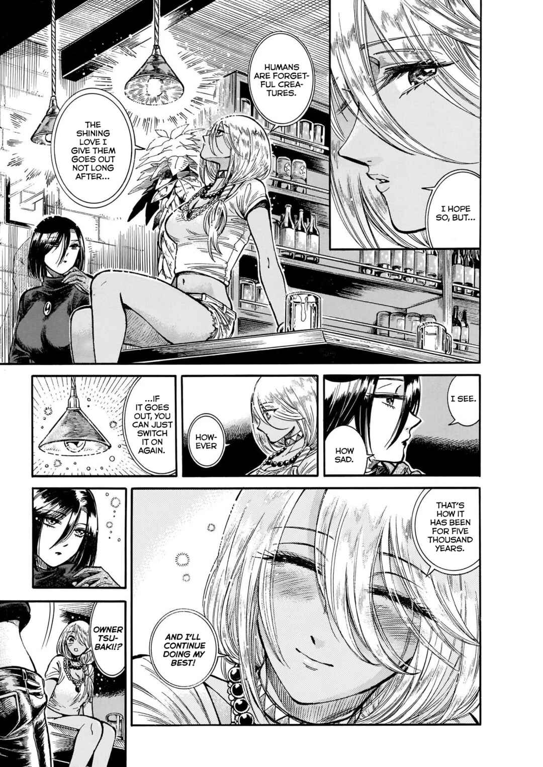 Page 21 Chapter 9 Beni Tsubaki