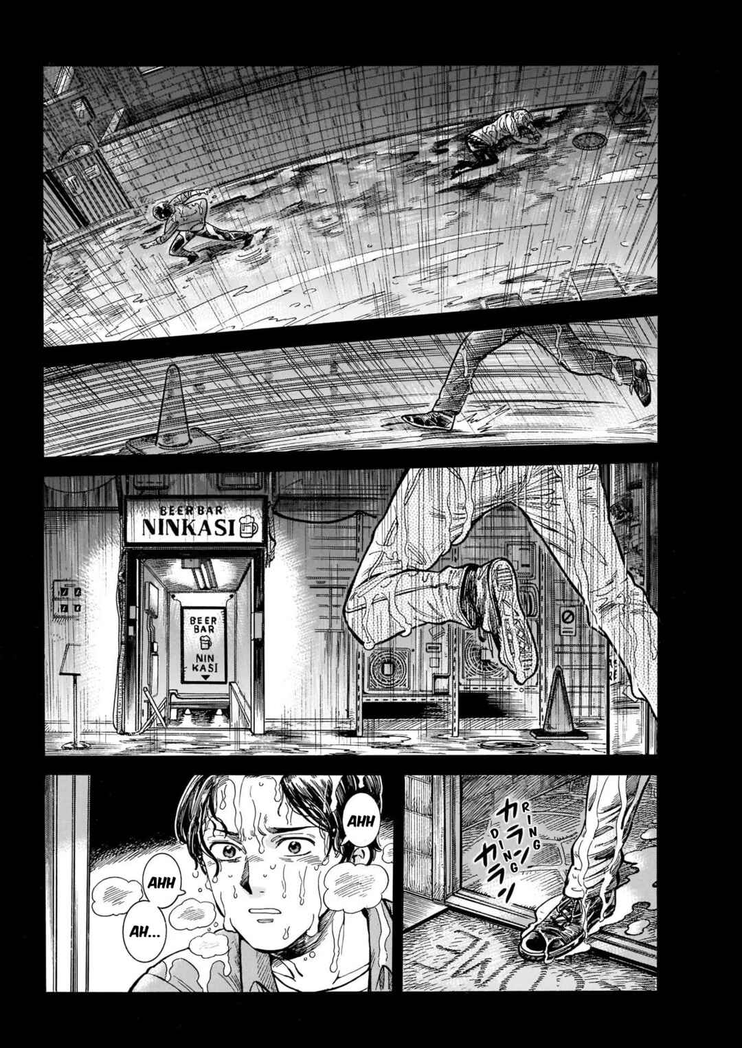 Page 3 Chapter 9 Beni Tsubaki