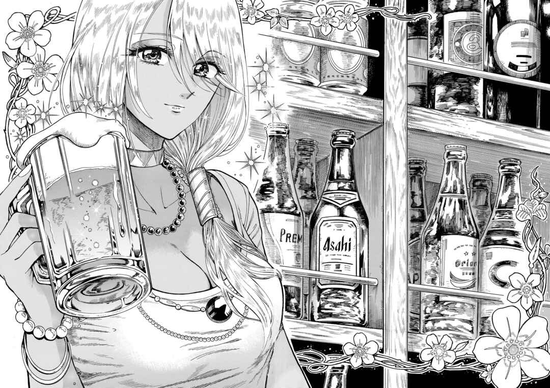 Page 4 Chapter 9 Beni Tsubaki