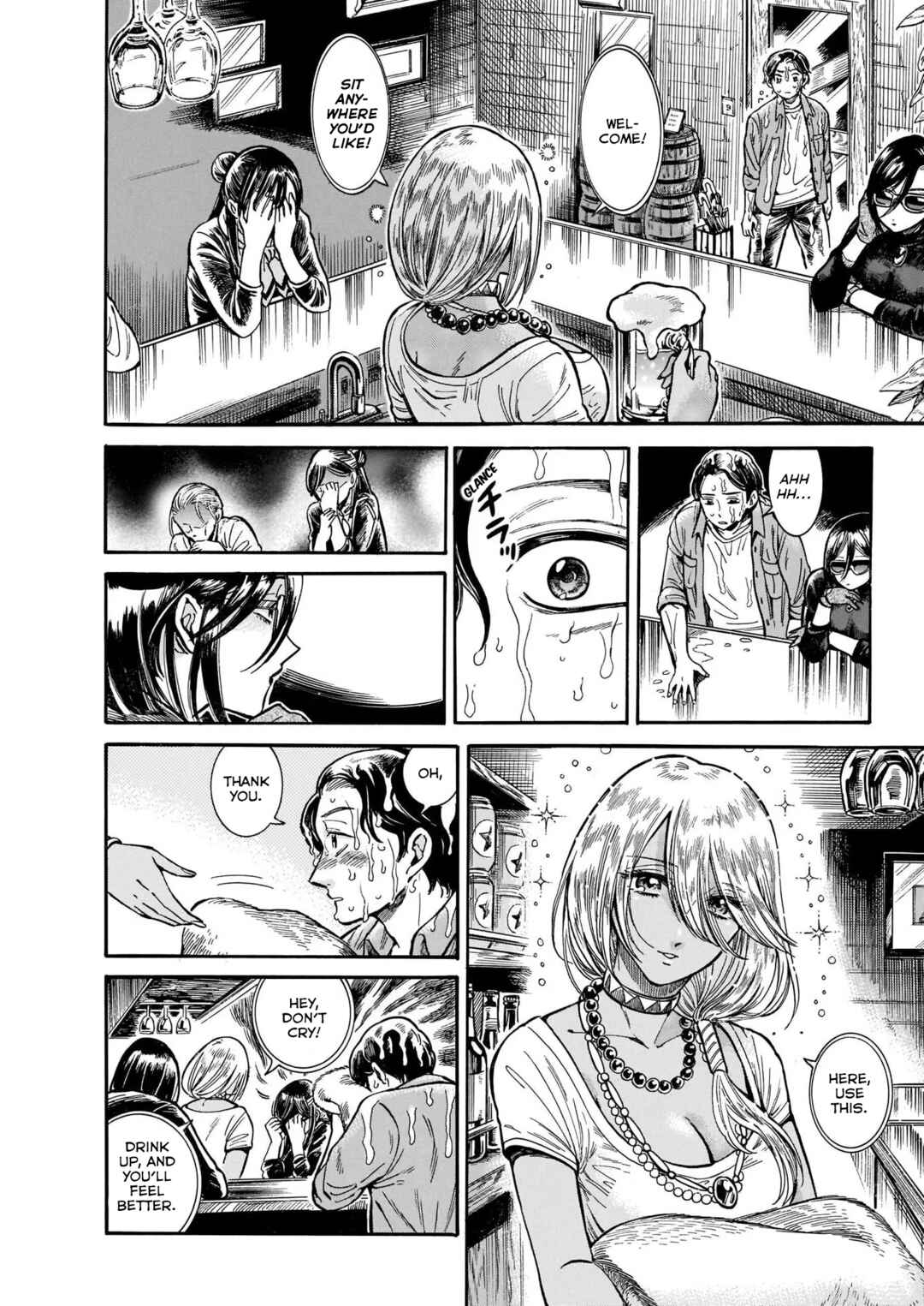 Page 5 Chapter 9 Beni Tsubaki