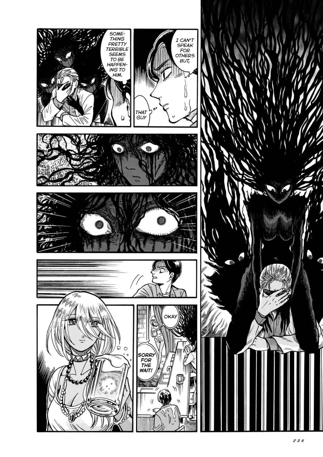 Page 9 Chapter 9 Beni Tsubaki