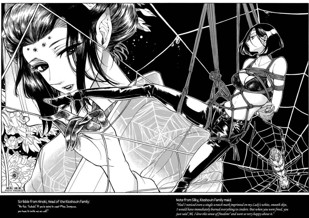 Page 4 Chapter 12.9 Beni Tsubaki